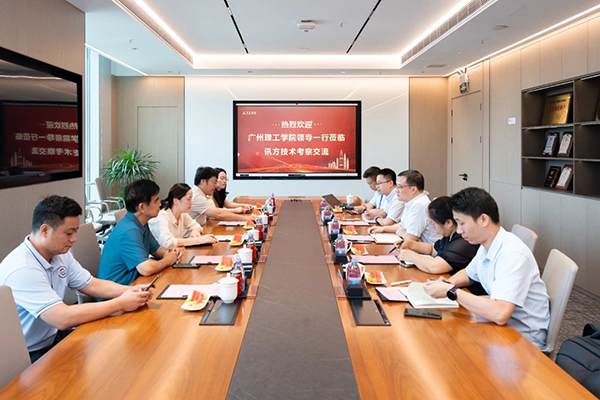 NLC电子(中国)集团