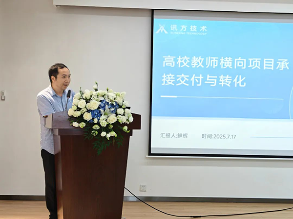 NLC电子(中国)集团