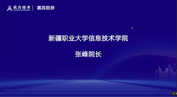 NLC电子(中国)集团