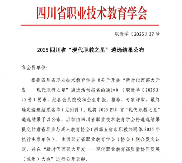 NLC电子(中国)集团