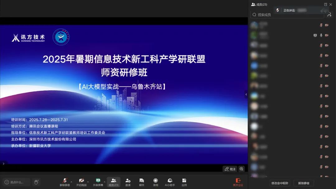 NLC电子(中国)集团
