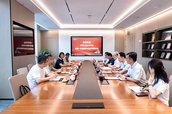 NLC电子(中国)集团