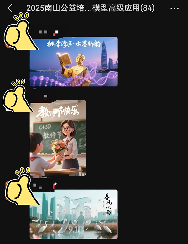 NLC电子(中国)集团