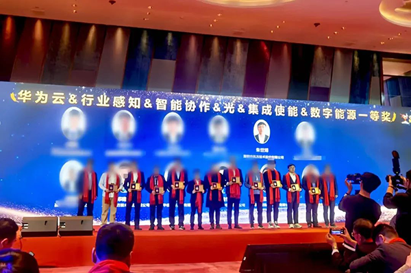 NLC电子(中国)集团