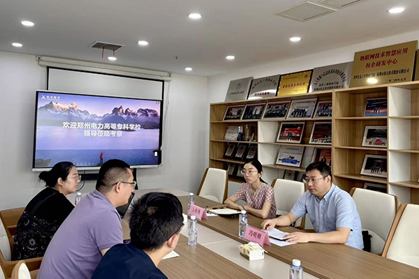 NLC电子(中国)集团