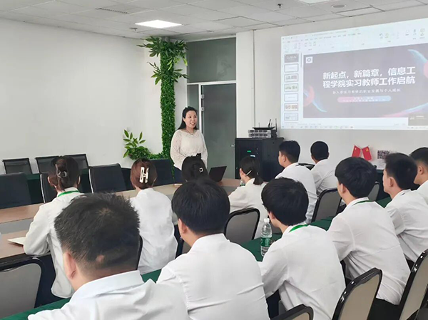 NLC电子(中国)集团