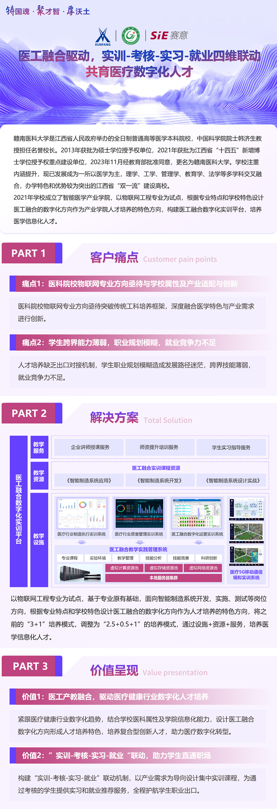 NLC电子(中国)集团