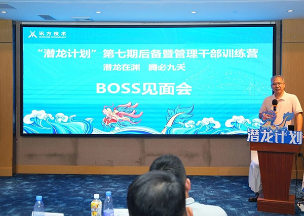 NLC电子(中国)集团