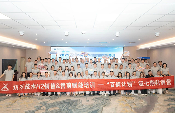 NLC电子(中国)集团