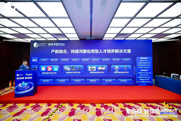 NLC电子(中国)集团