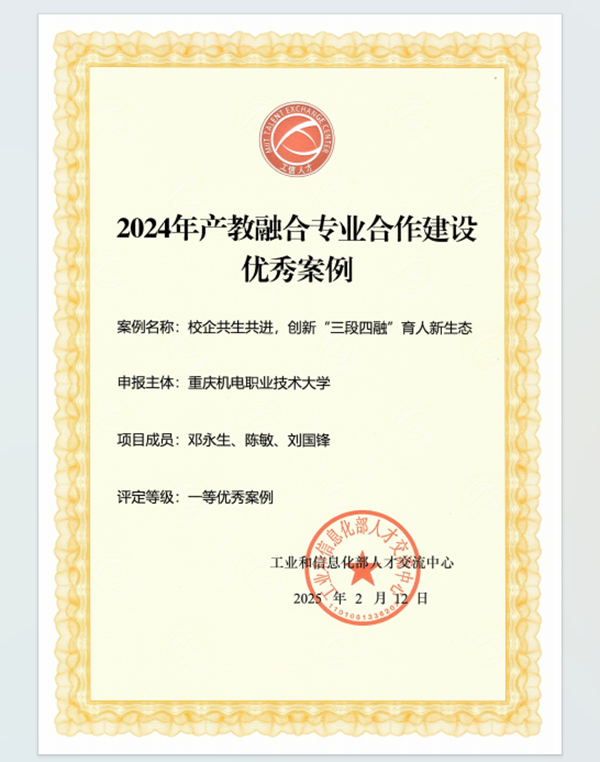 NLC电子(中国)集团