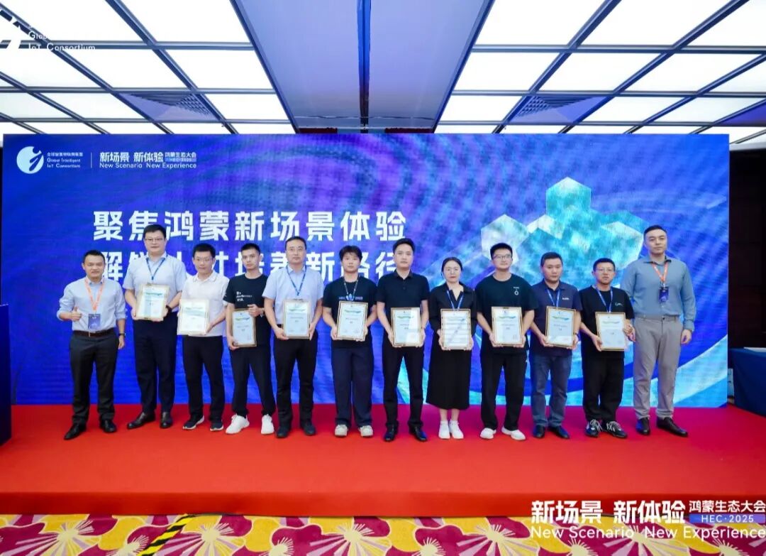 NLC电子(中国)集团