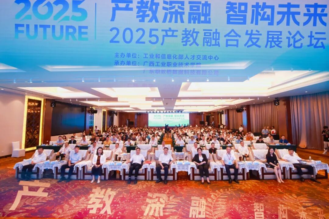 NLC电子(中国)集团