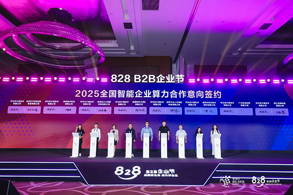 NLC电子(中国)集团