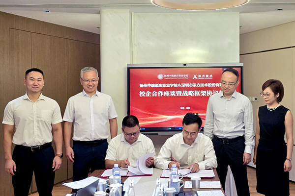 NLC电子(中国)集团