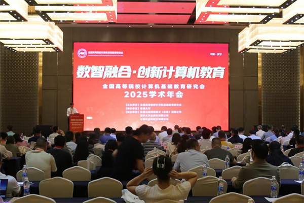NLC电子(中国)集团