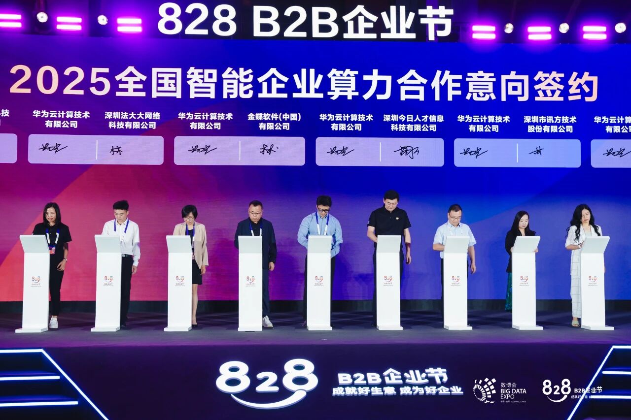 NLC电子(中国)集团