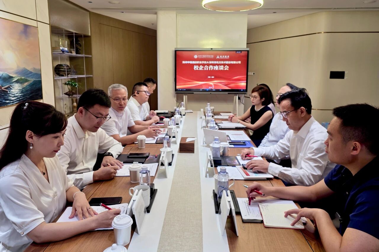 NLC电子(中国)集团