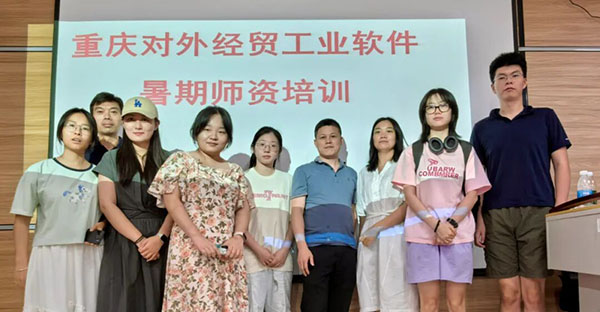 NLC电子(中国)集团