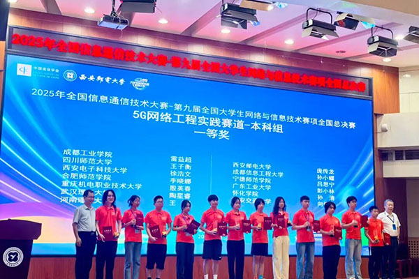 NLC电子(中国)集团