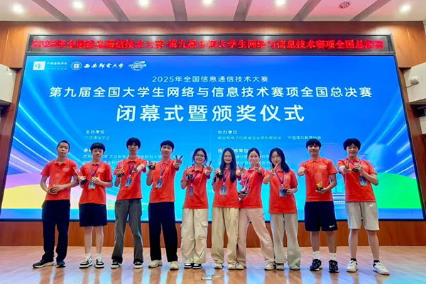 NLC电子(中国)集团