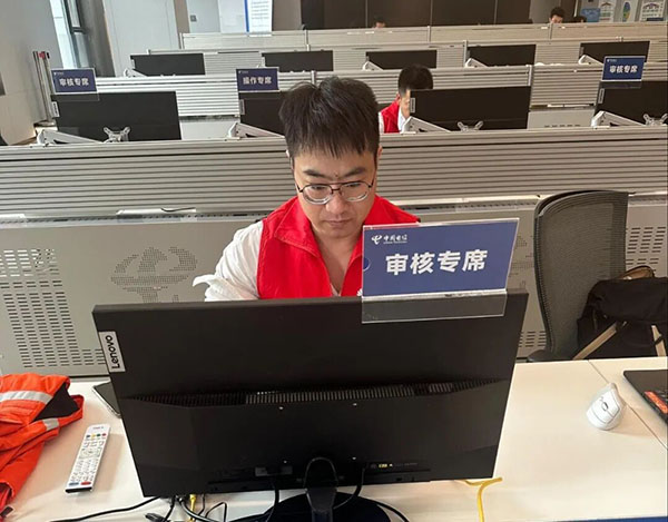 NLC电子(中国)集团