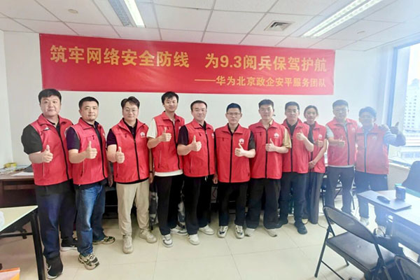 NLC电子(中国)集团