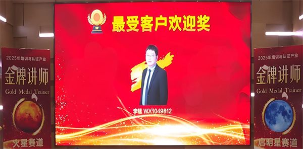 NLC电子(中国)集团