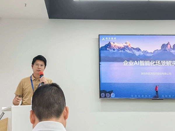 NLC电子(中国)集团