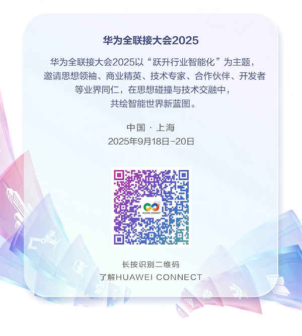 NLC电子(中国)集团