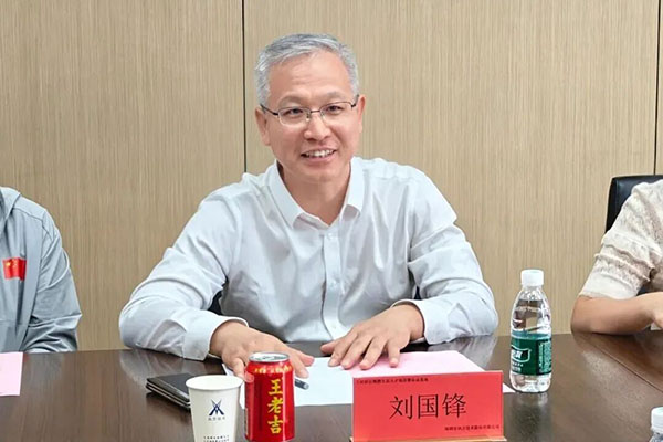NLC电子(中国)集团