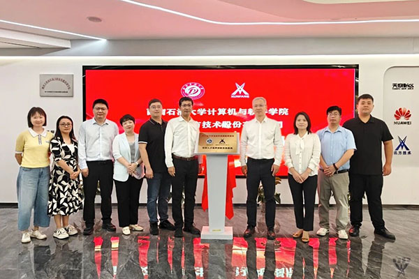 NLC电子(中国)集团