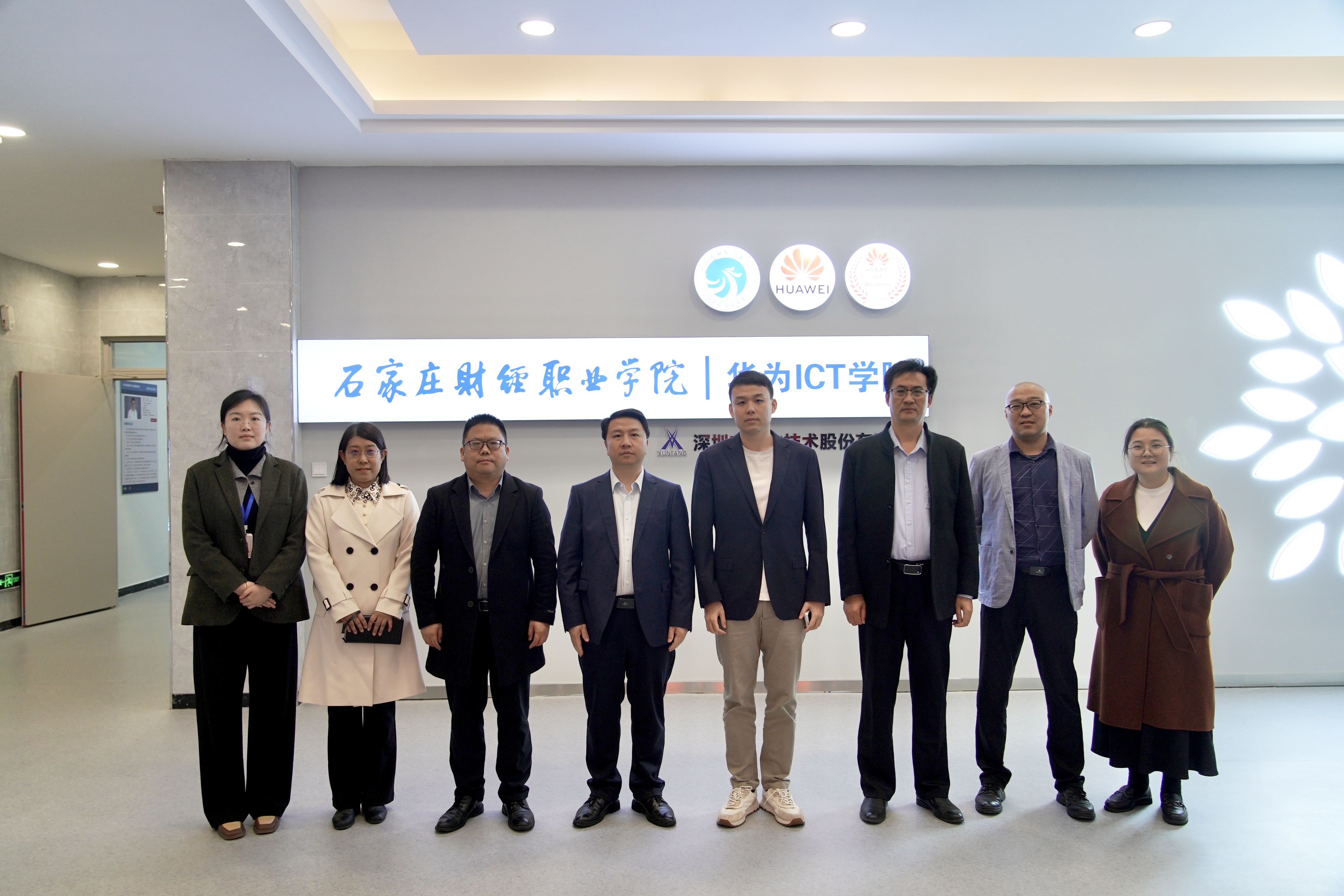 NLC电子(中国)集团