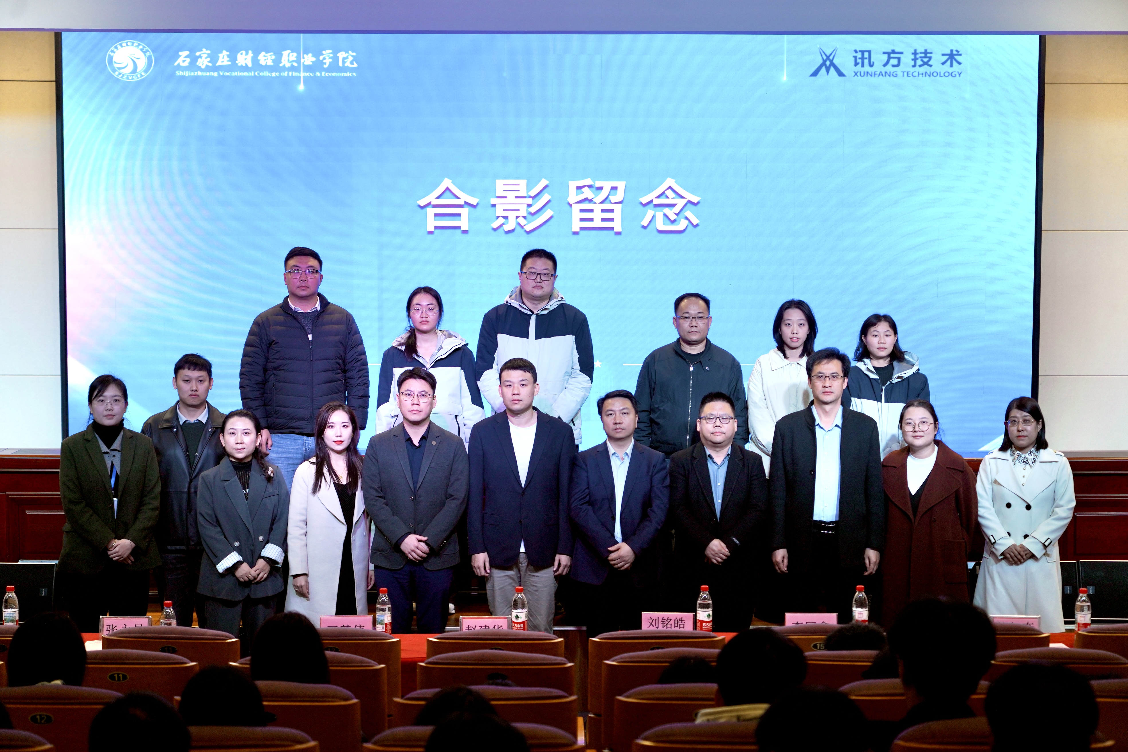 NLC电子(中国)集团