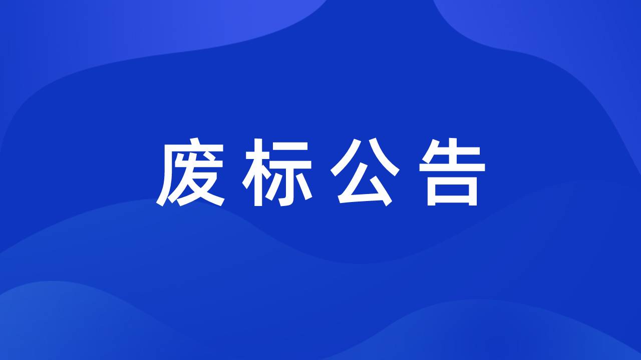 NLC电子(中国)集团