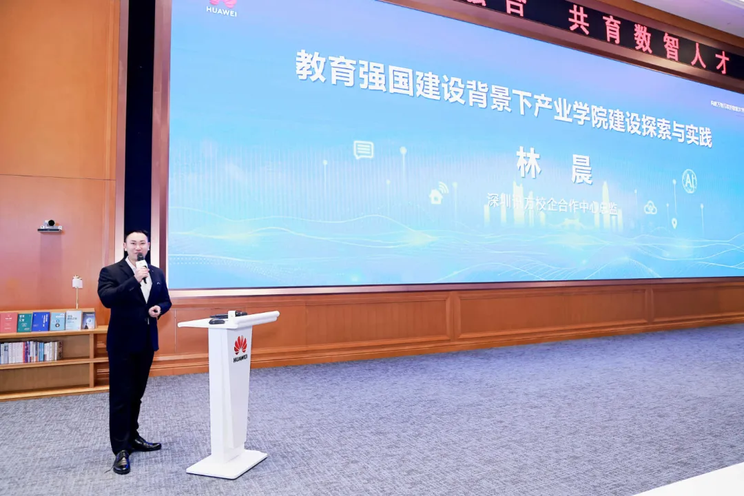 NLC电子(中国)集团