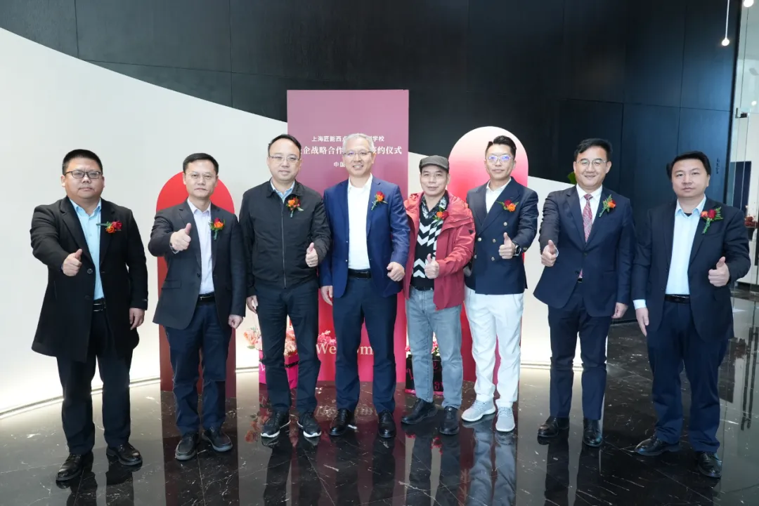 NLC电子(中国)集团