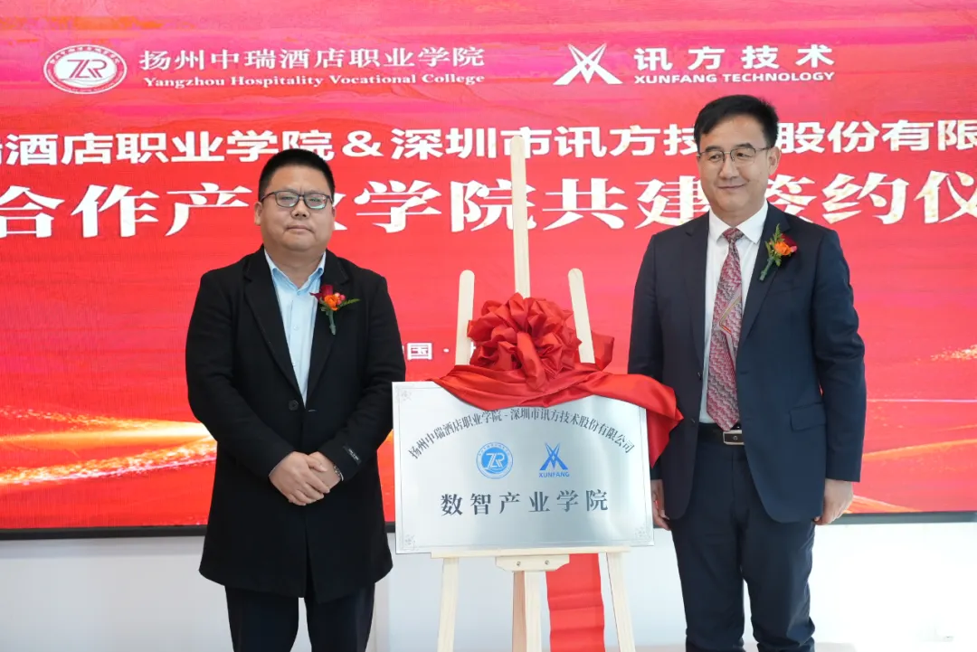 NLC电子(中国)集团