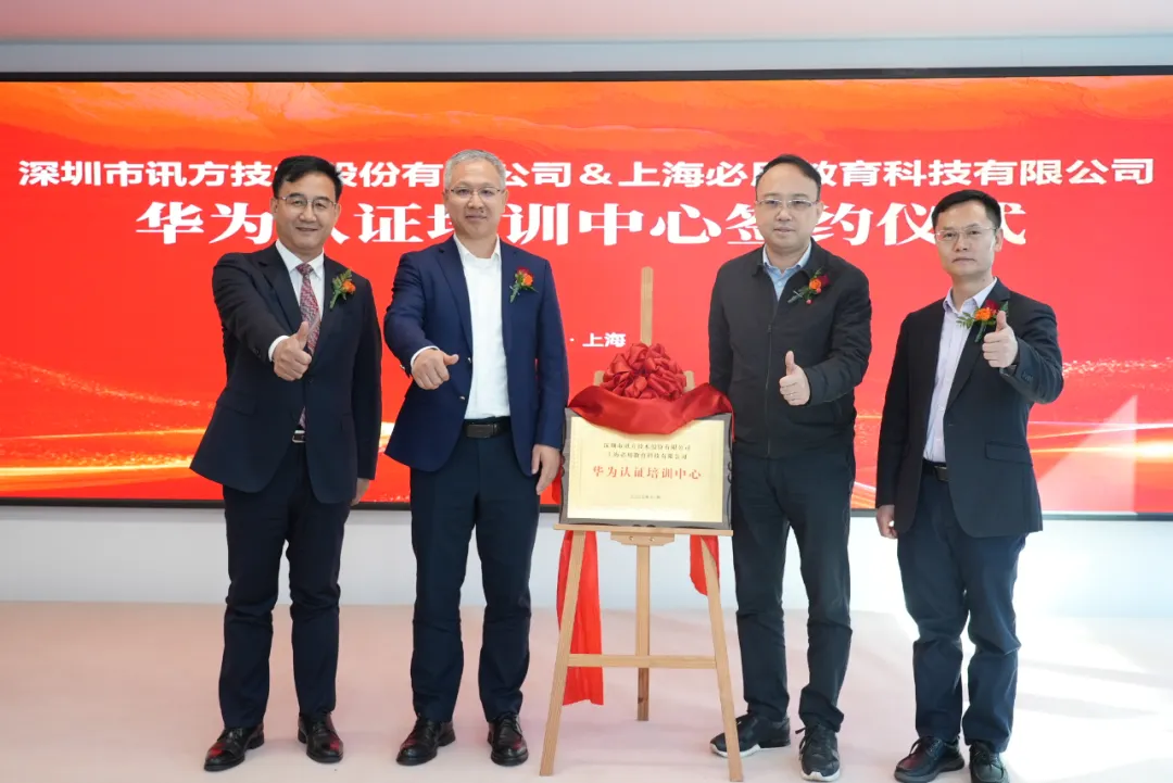 NLC电子(中国)集团