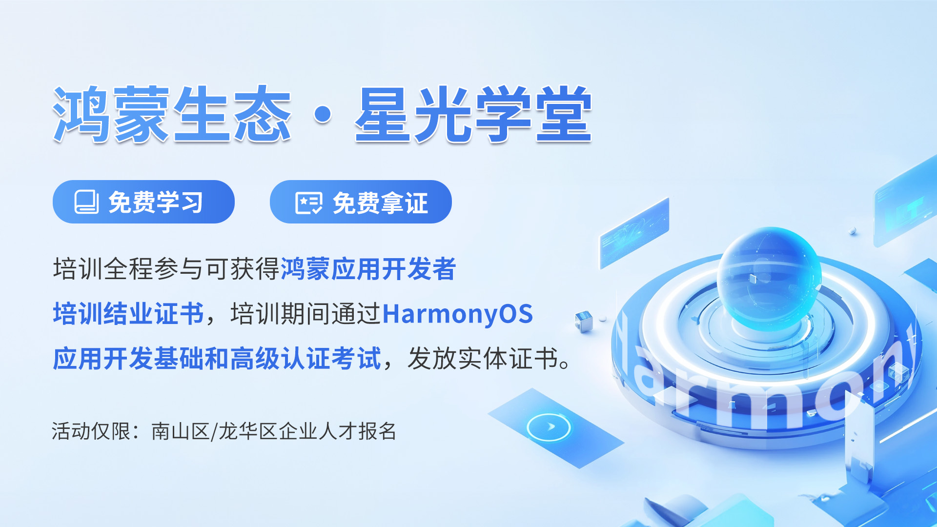 NLC电子(中国)集团