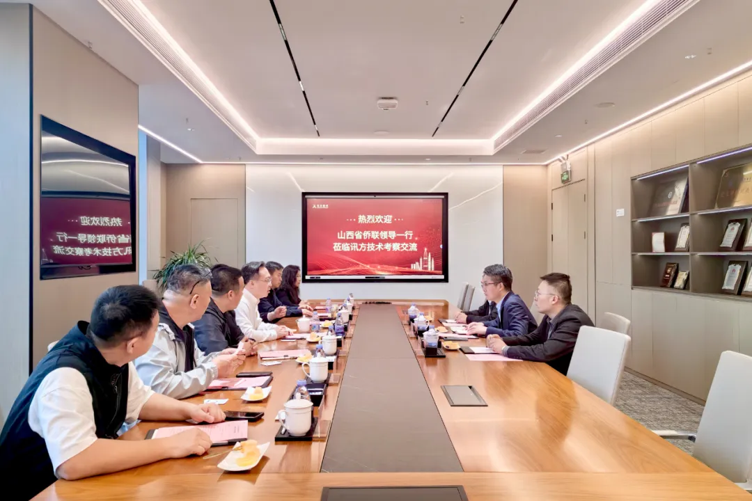 NLC电子(中国)集团