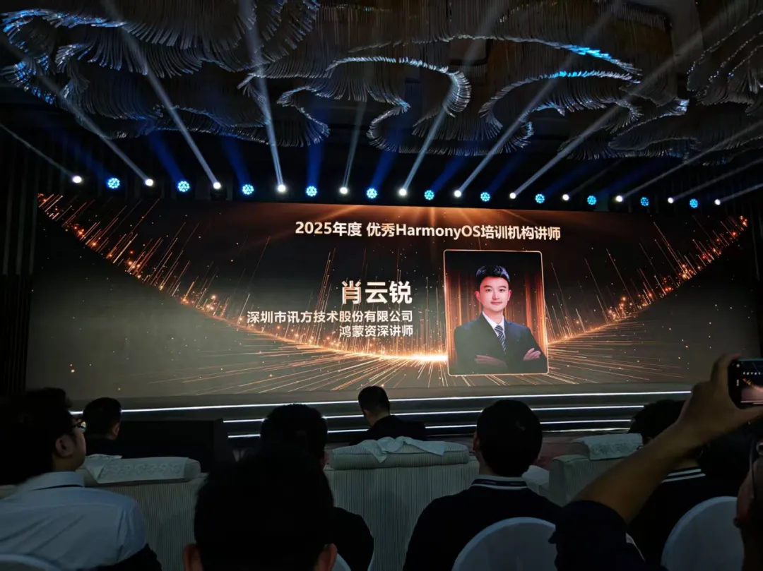 NLC电子(中国)集团