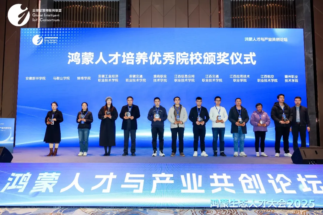 NLC电子(中国)集团