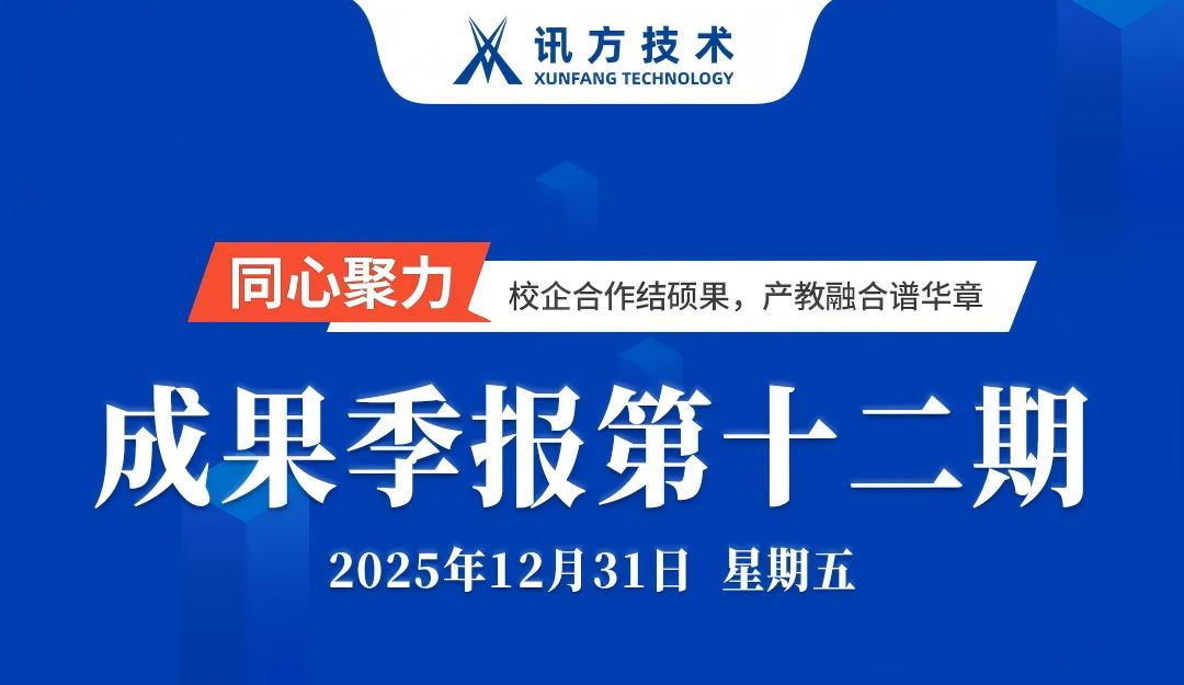 NLC电子(中国)集团