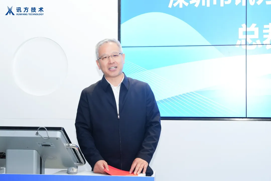NLC电子(中国)集团
