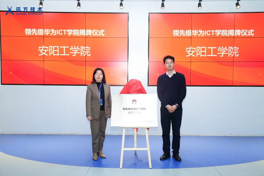 NLC电子(中国)集团