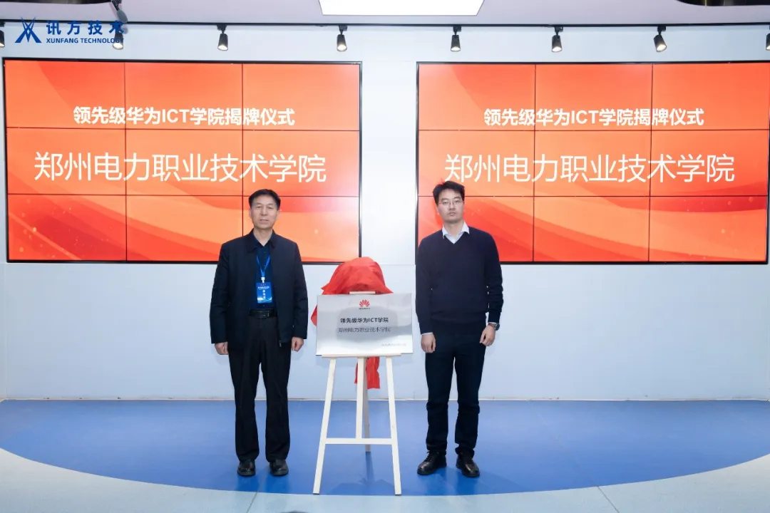 NLC电子(中国)集团