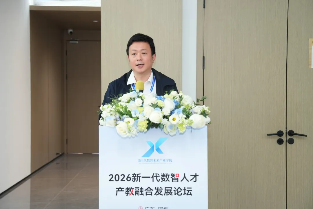NLC电子(中国)集团