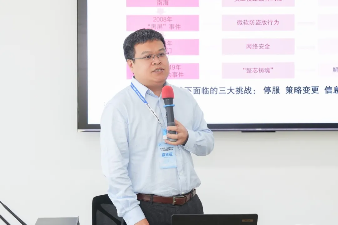 NLC电子(中国)集团