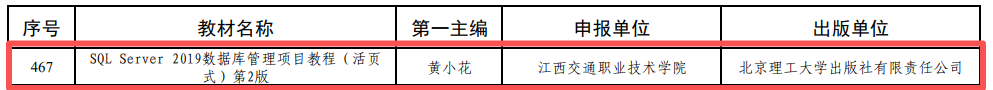 NLC电子(中国)集团